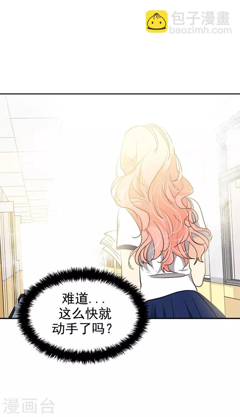 第275话 谣言四起