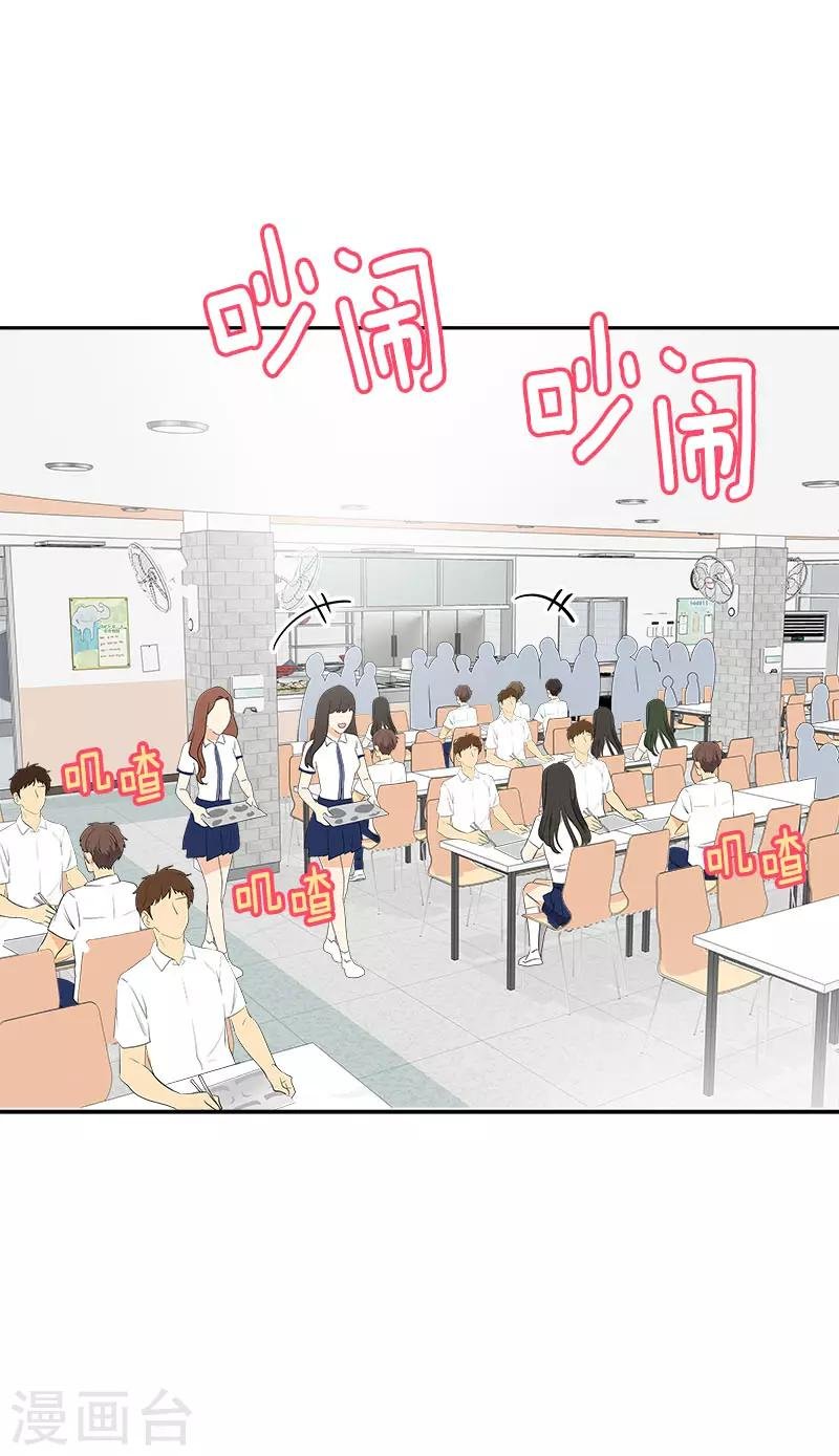 第276话 抱不平