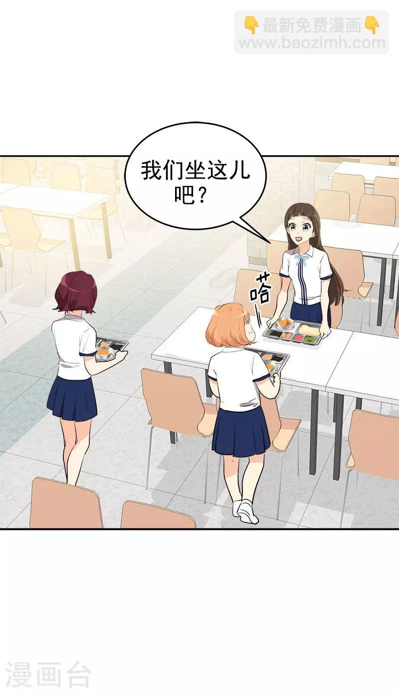 第276话 抱不平