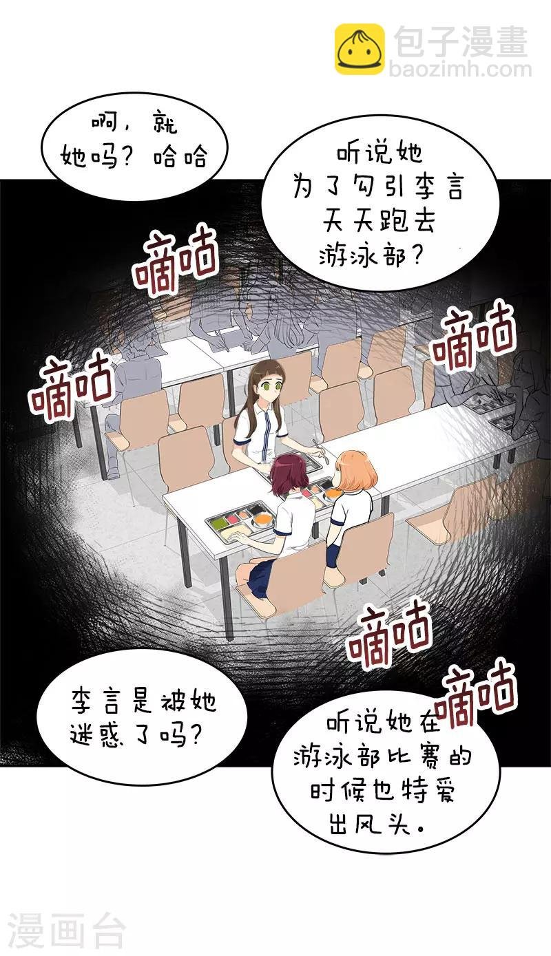 第276话 抱不平