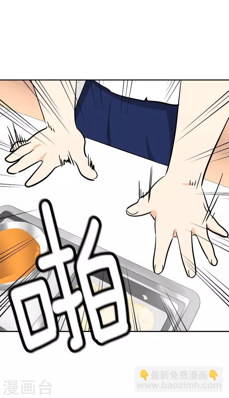 第276话 抱不平