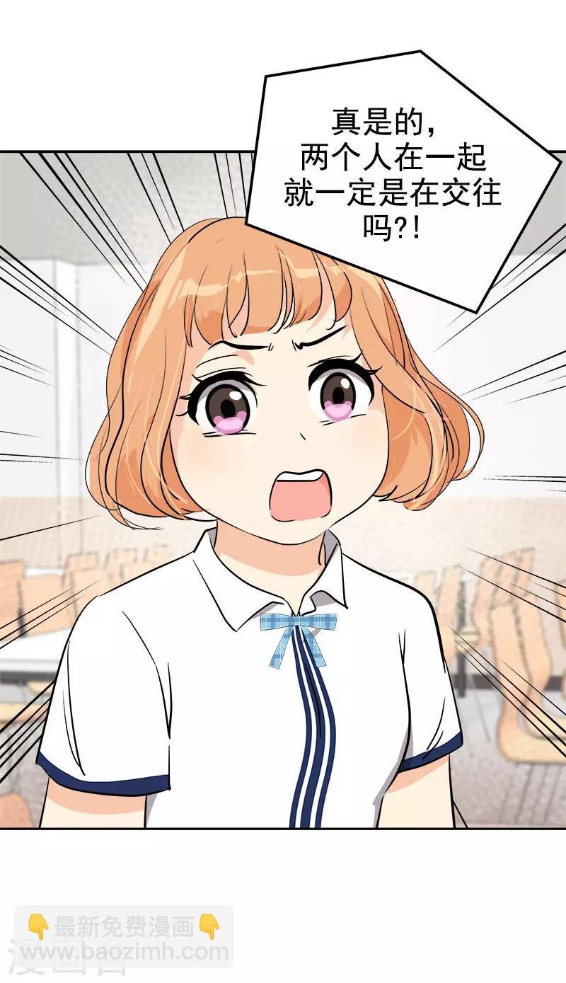 第276话 抱不平
