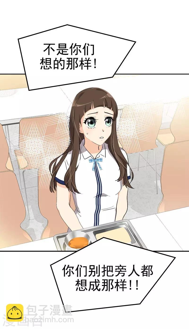 第276话 抱不平