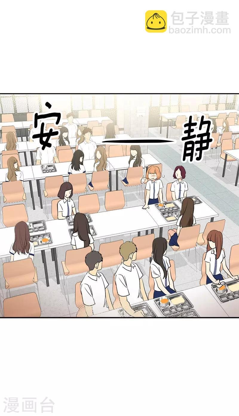 第276话 抱不平