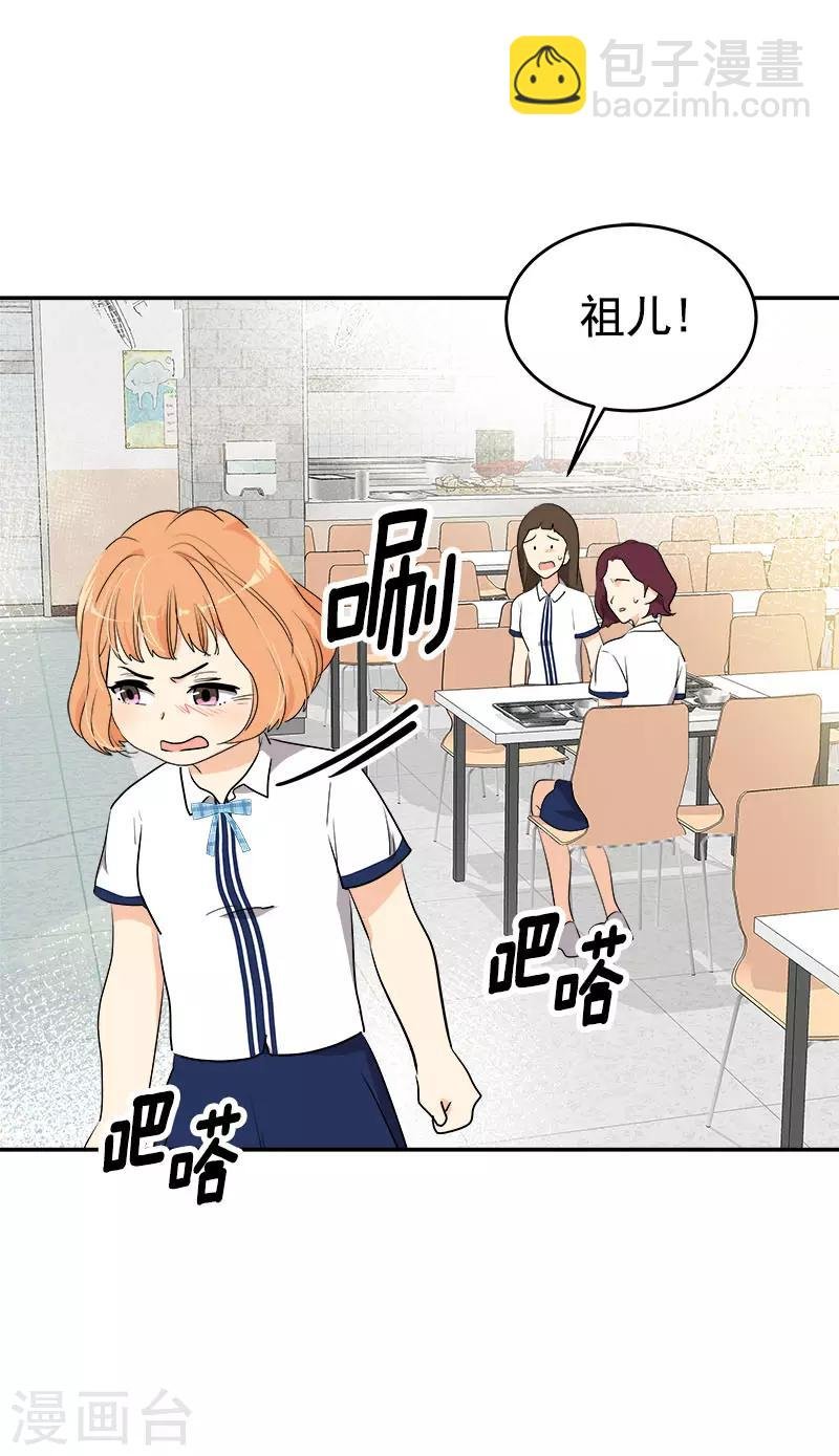 第276话 抱不平