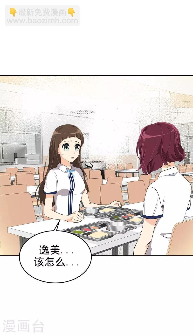 第276话 抱不平