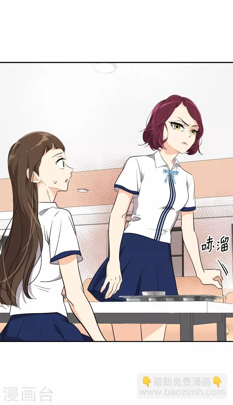 第276话 抱不平