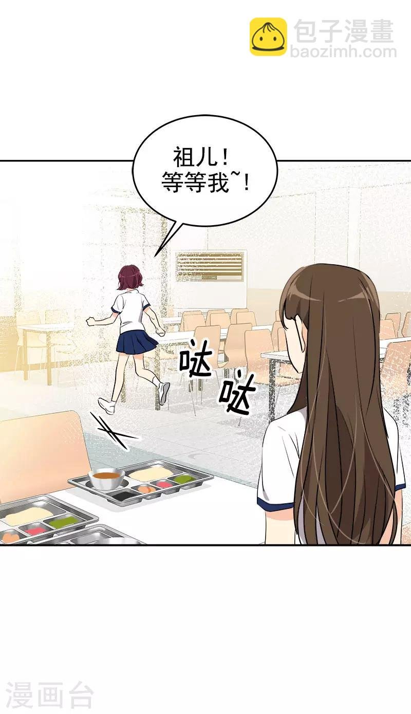 第276话 抱不平