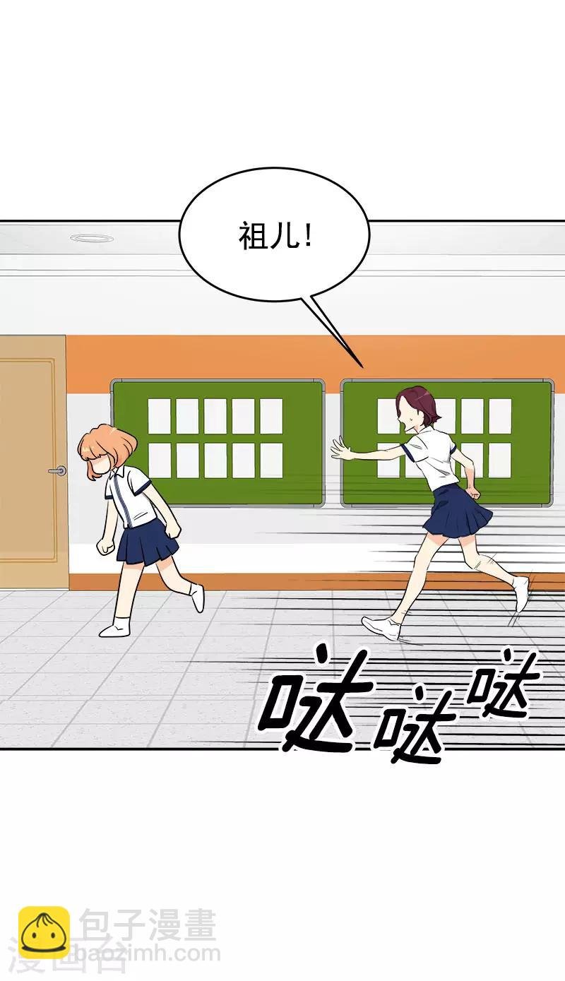 第276话 抱不平