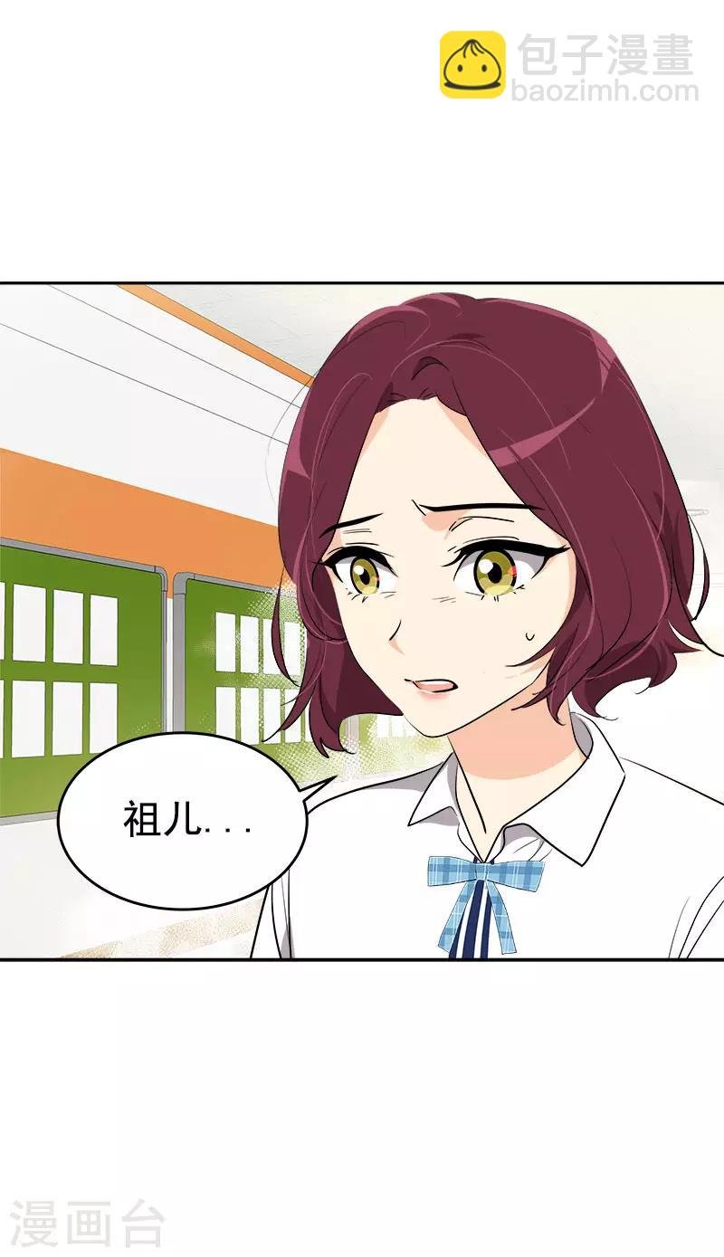 第276话 抱不平