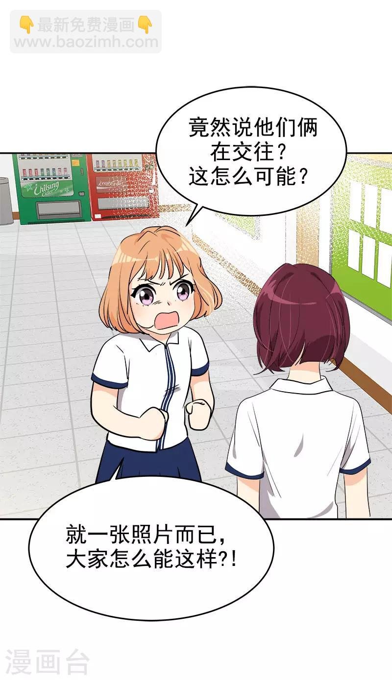 第276话 抱不平