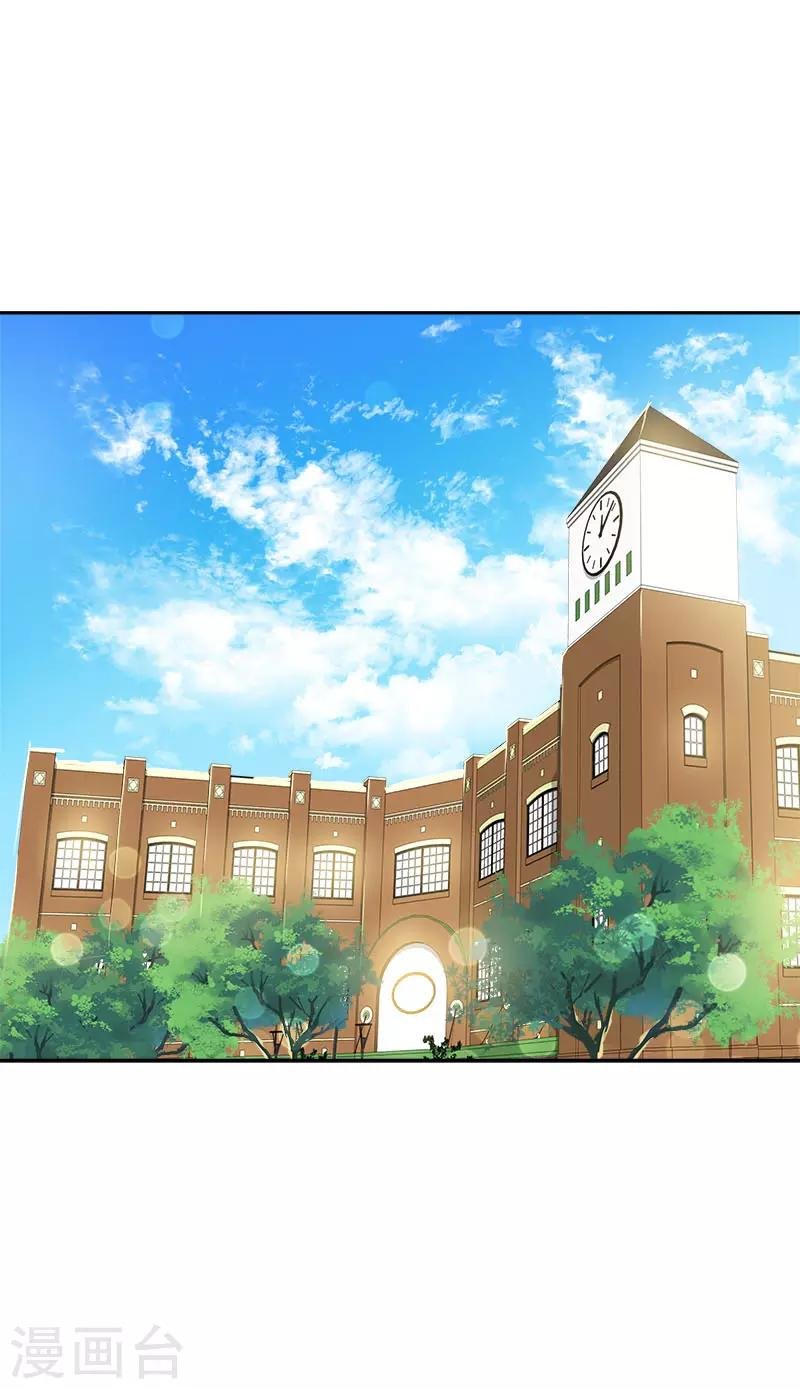 第277话 造谣者