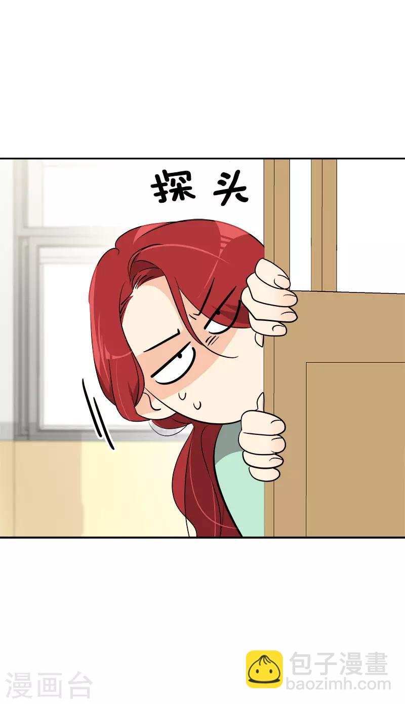 第277话 造谣者