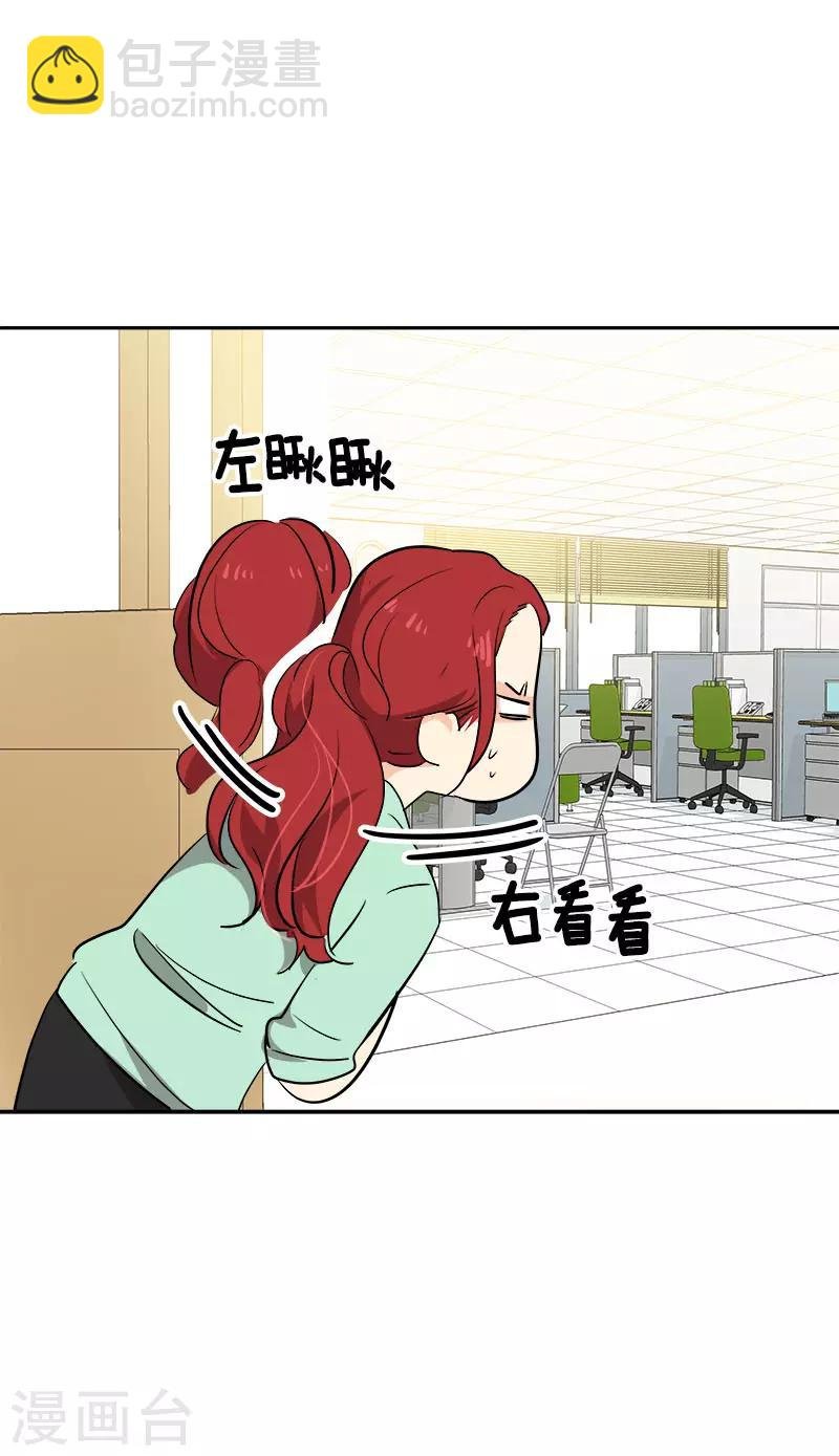 第277话 造谣者