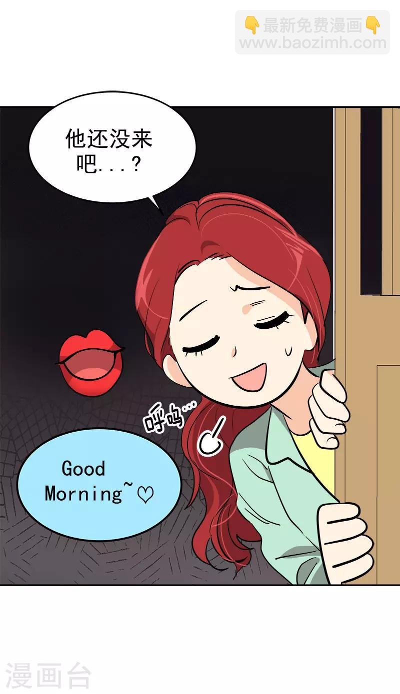 第277话 造谣者