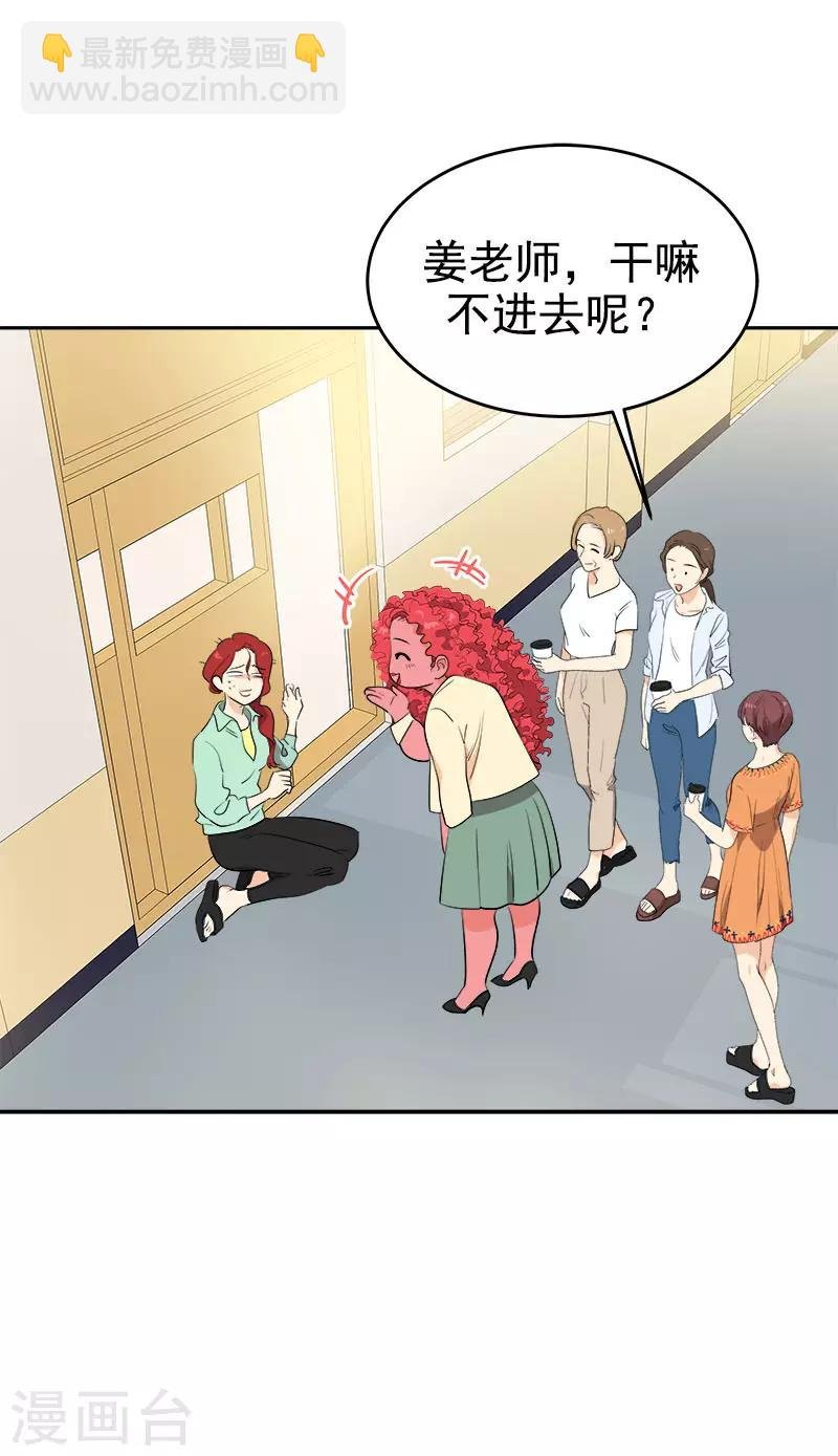 第277话 造谣者