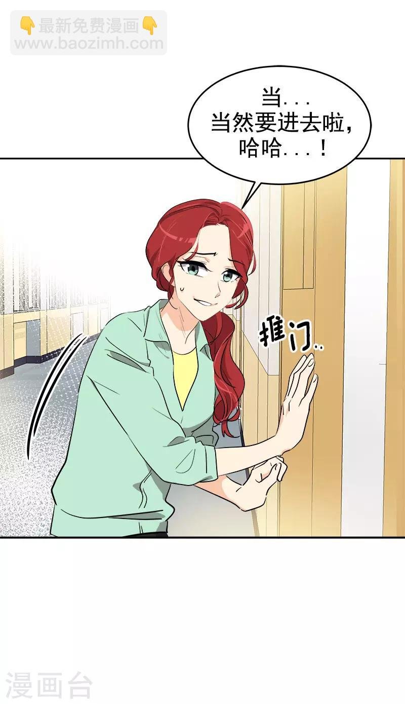 第277话 造谣者