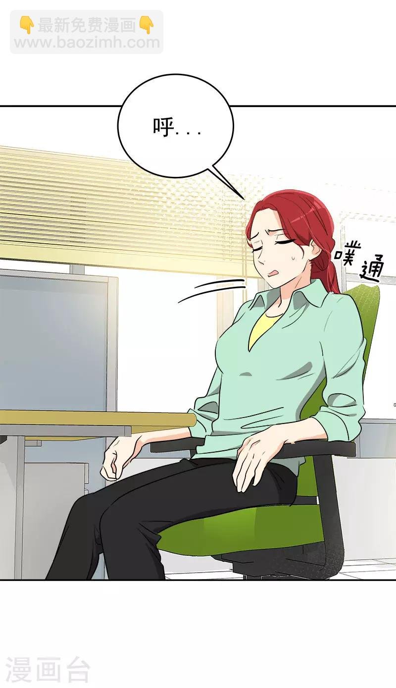 第277话 造谣者