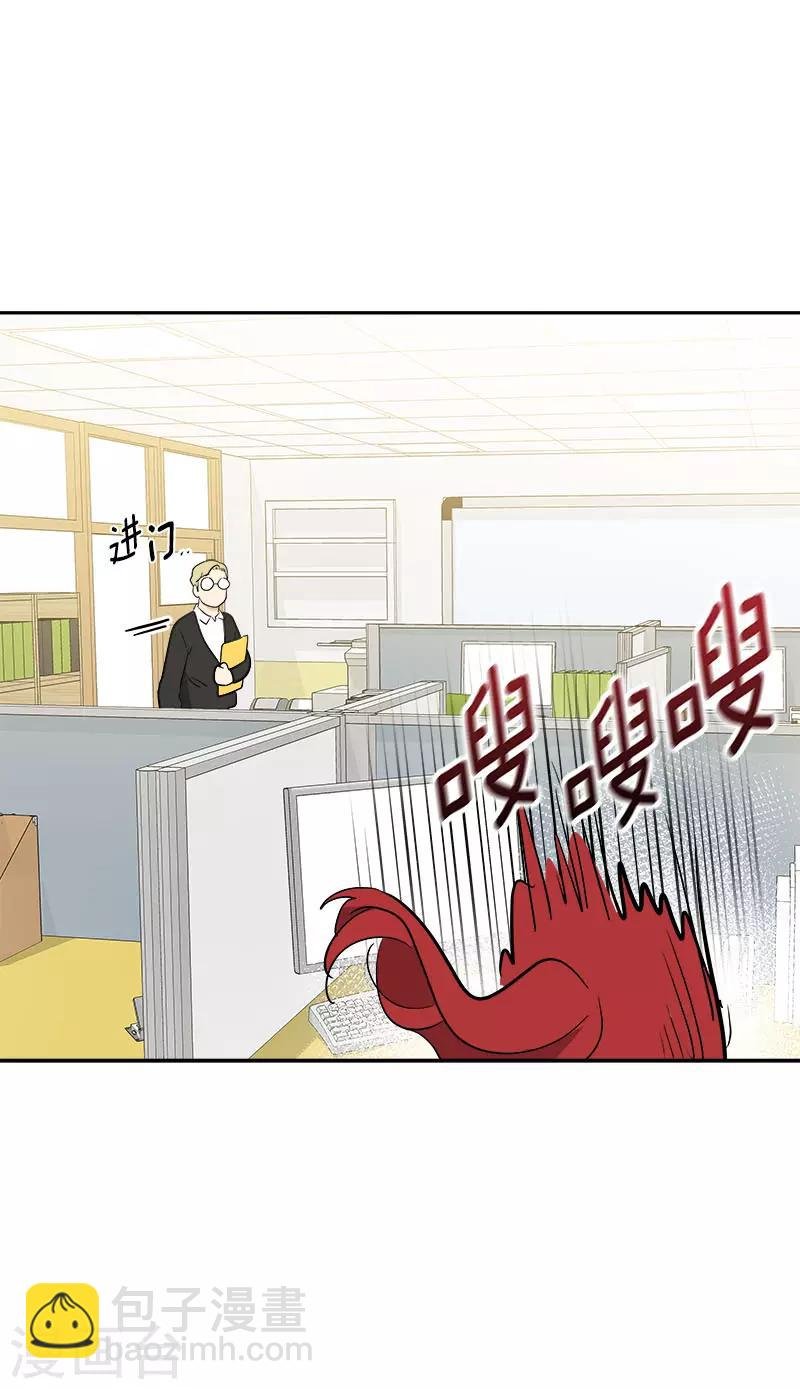 第277话 造谣者