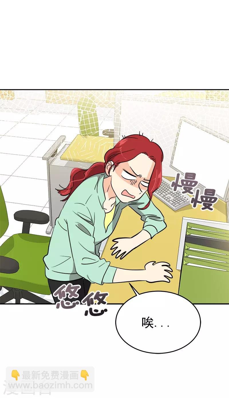 第277话 造谣者