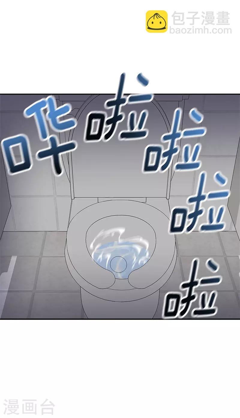 第277话 造谣者