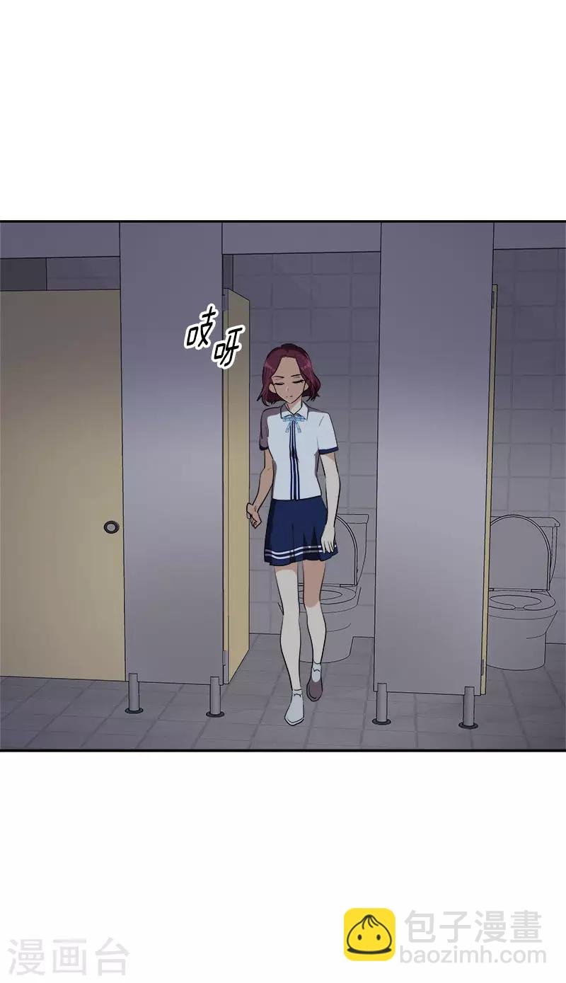 第277话 造谣者