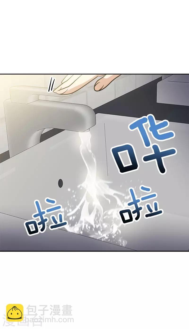 第277话 造谣者