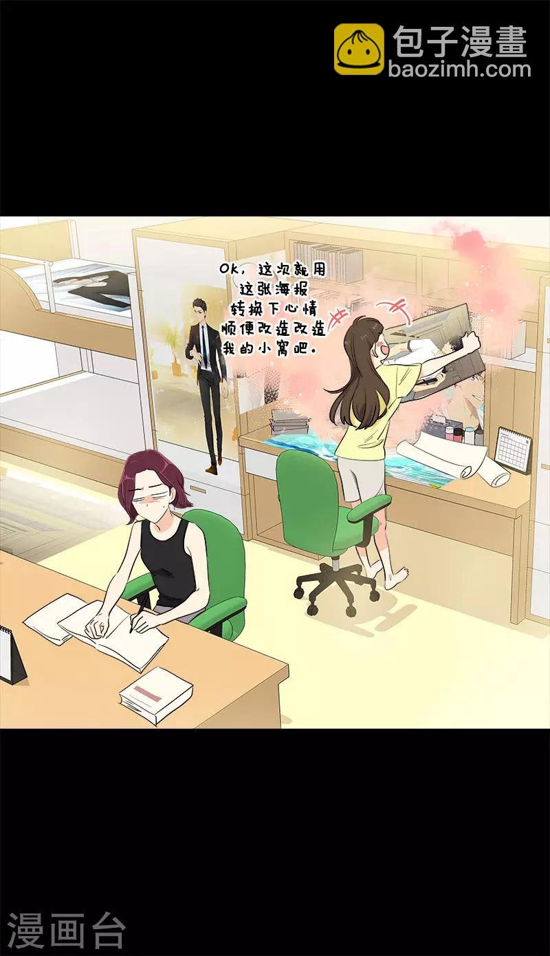 第277话 造谣者