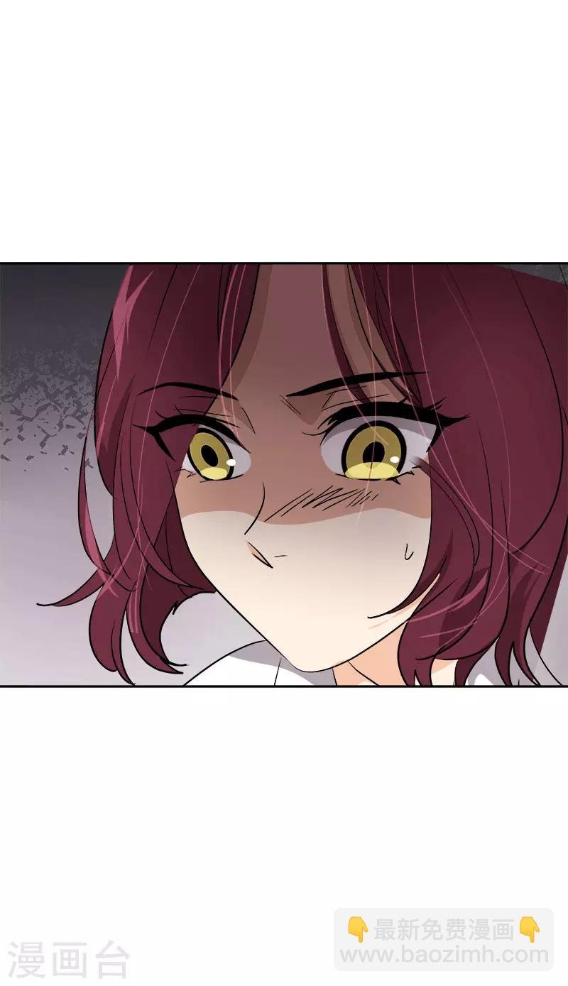 第277话 造谣者