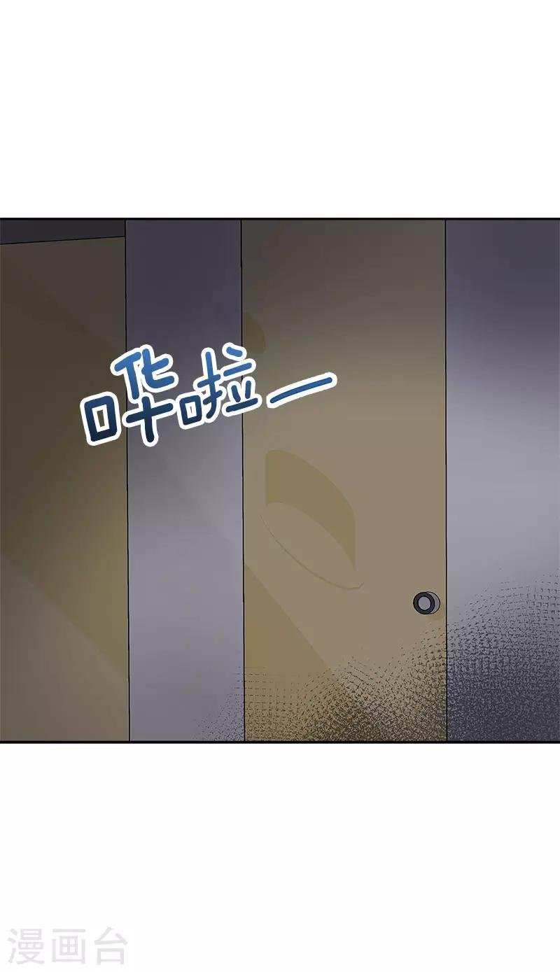 第278话 黑化