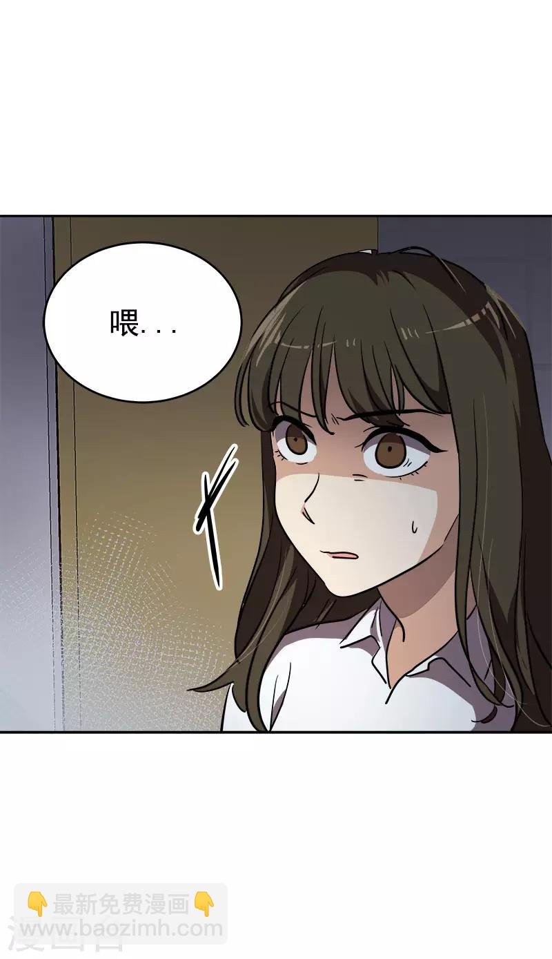 第278话 黑化