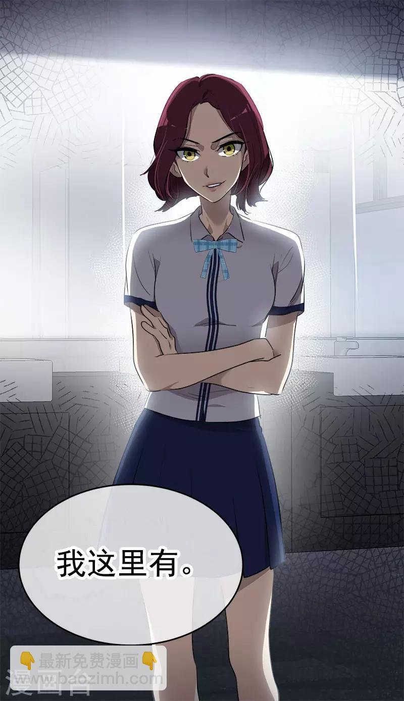 第278话 黑化