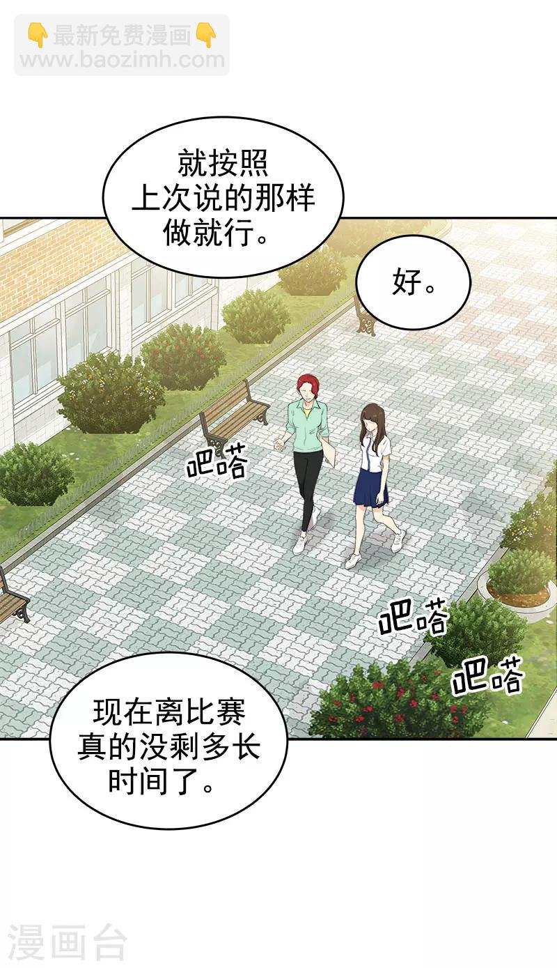 第278话 黑化