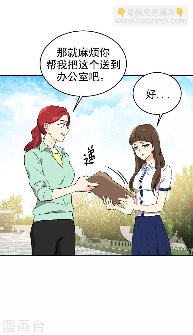 第278话 黑化