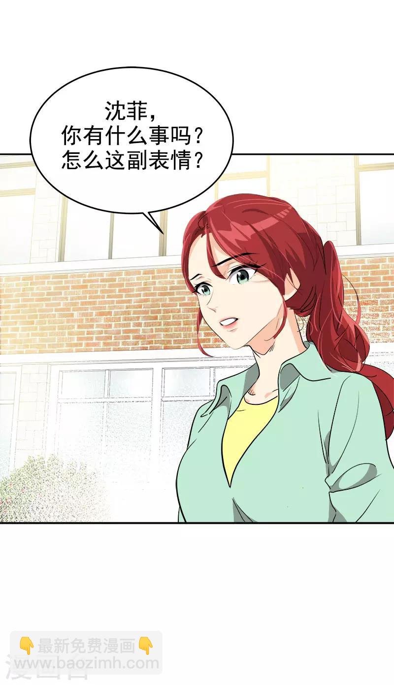 第278话 黑化
