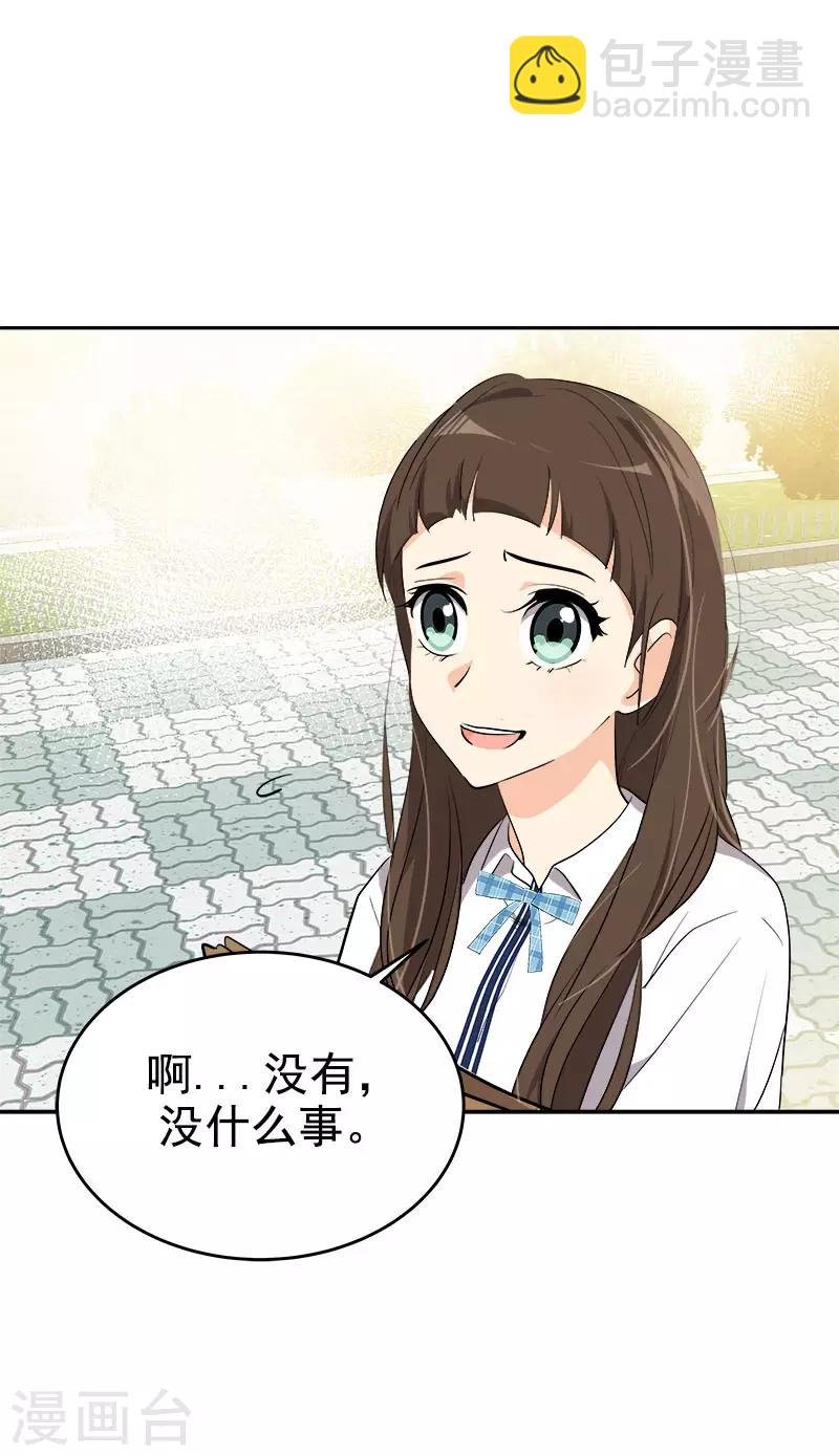 第278话 黑化