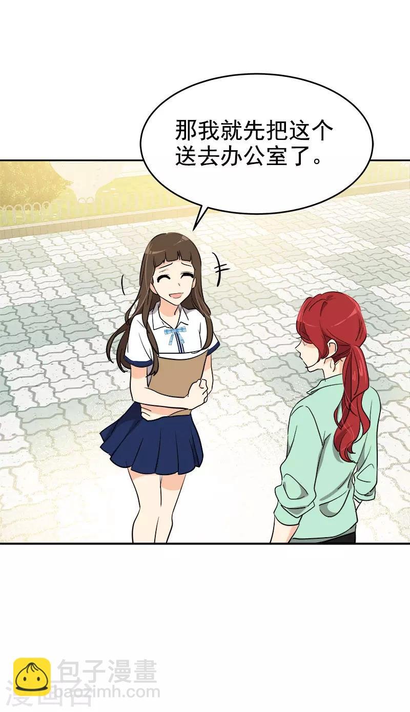 第278话 黑化