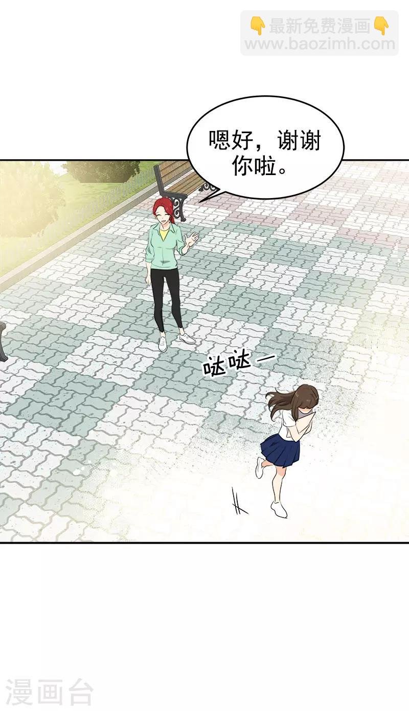 第278话 黑化