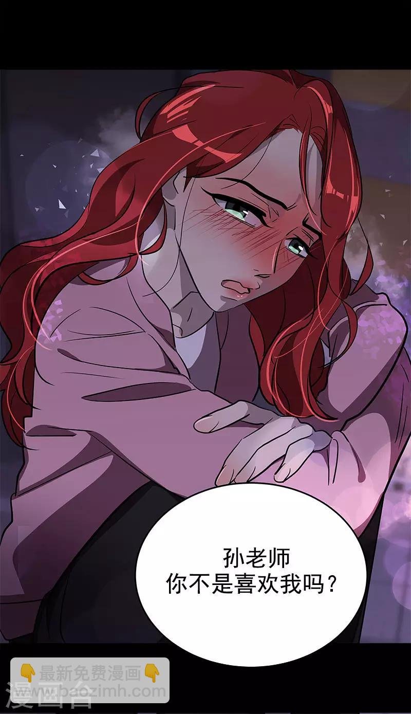 第278话 黑化