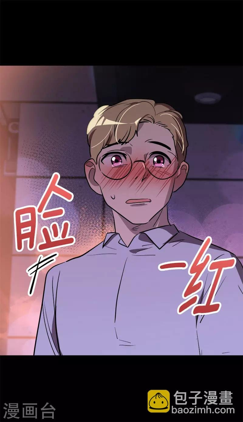 第278话 黑化