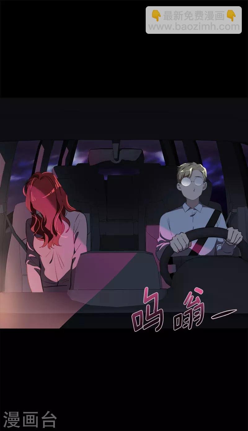 第278话 黑化