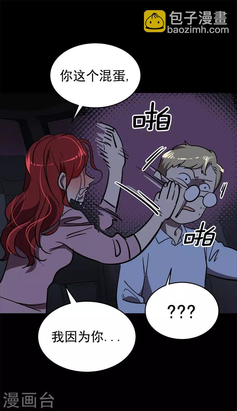 第278话 黑化