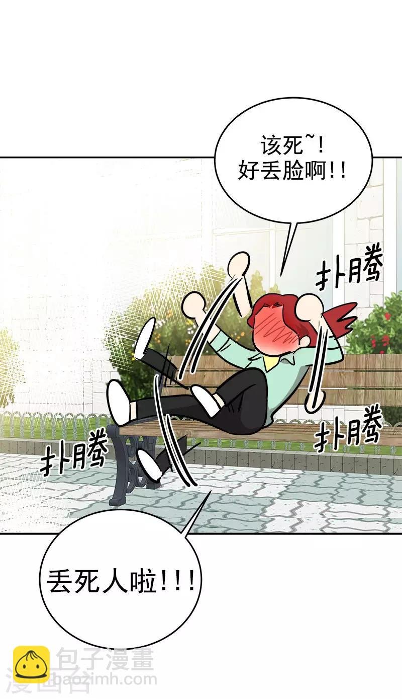 第278话 黑化