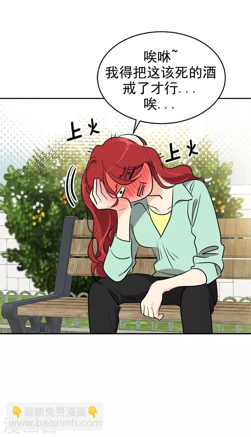 第278话 黑化