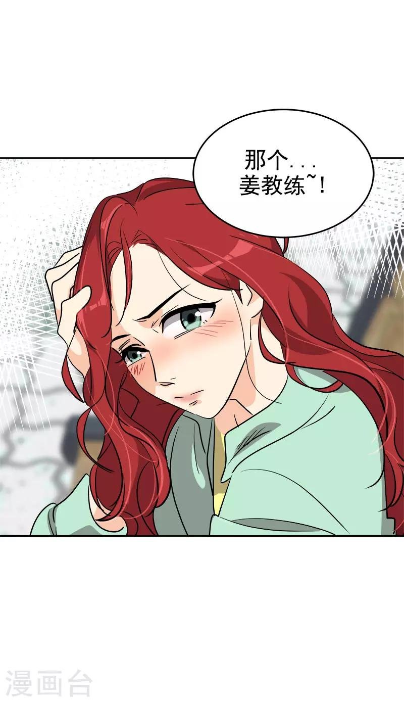 第278话 黑化