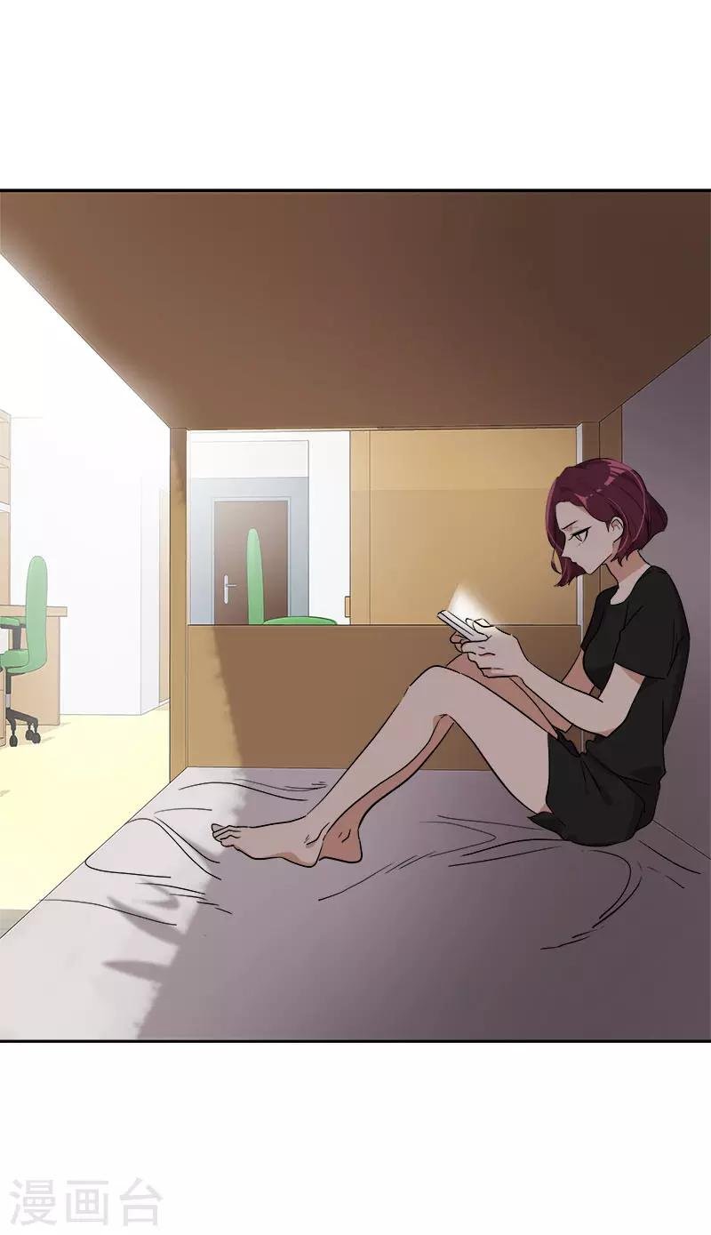 第279话 议论纷纷