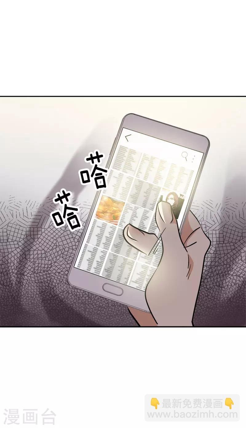 第279话 议论纷纷