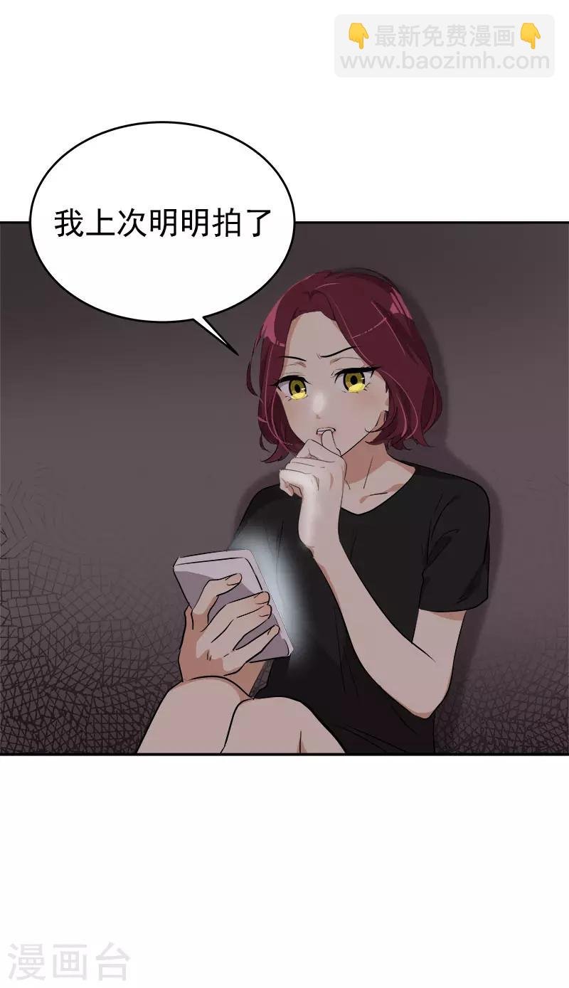 第279话 议论纷纷