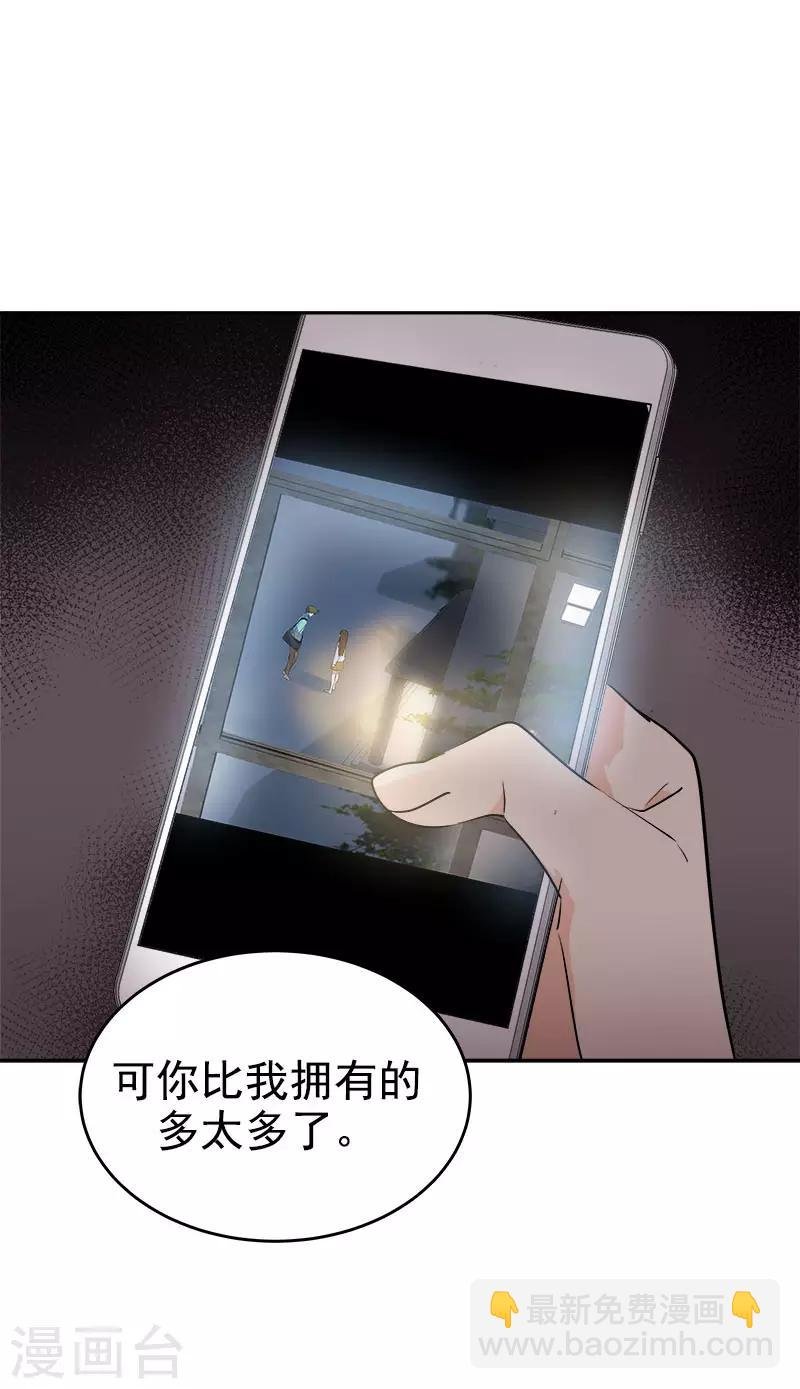 第279话 议论纷纷