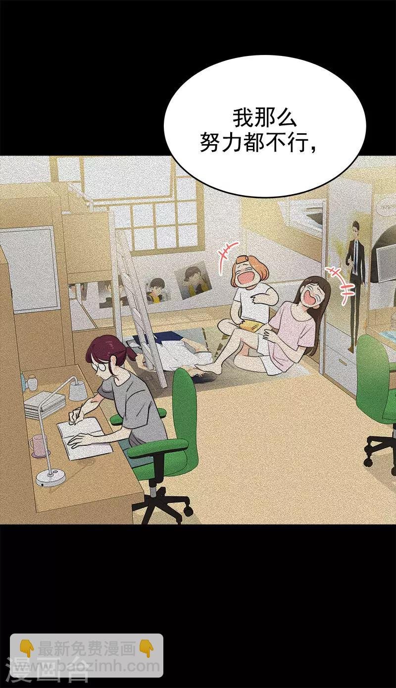 第279话 议论纷纷